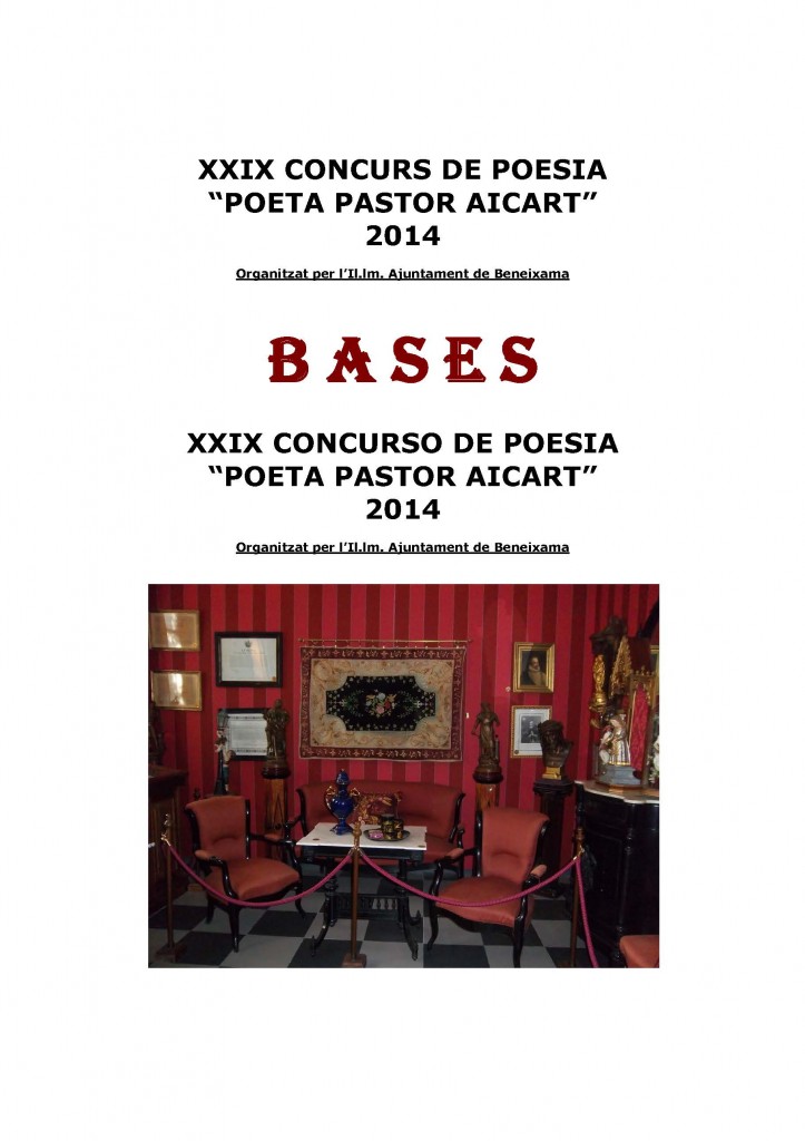 Cartel del XXIX concurso de poesía "Poeta Pastor Aicart" 2014