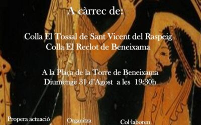 CONCIERTO DE MÚSICA TRADICIONAL DOMINGO 31 DE AGOSTO